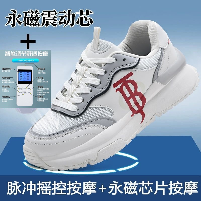 足部磁疗运动鞋按摩鞋充电脉冲不累脚透气健步休闲理疗y-66817