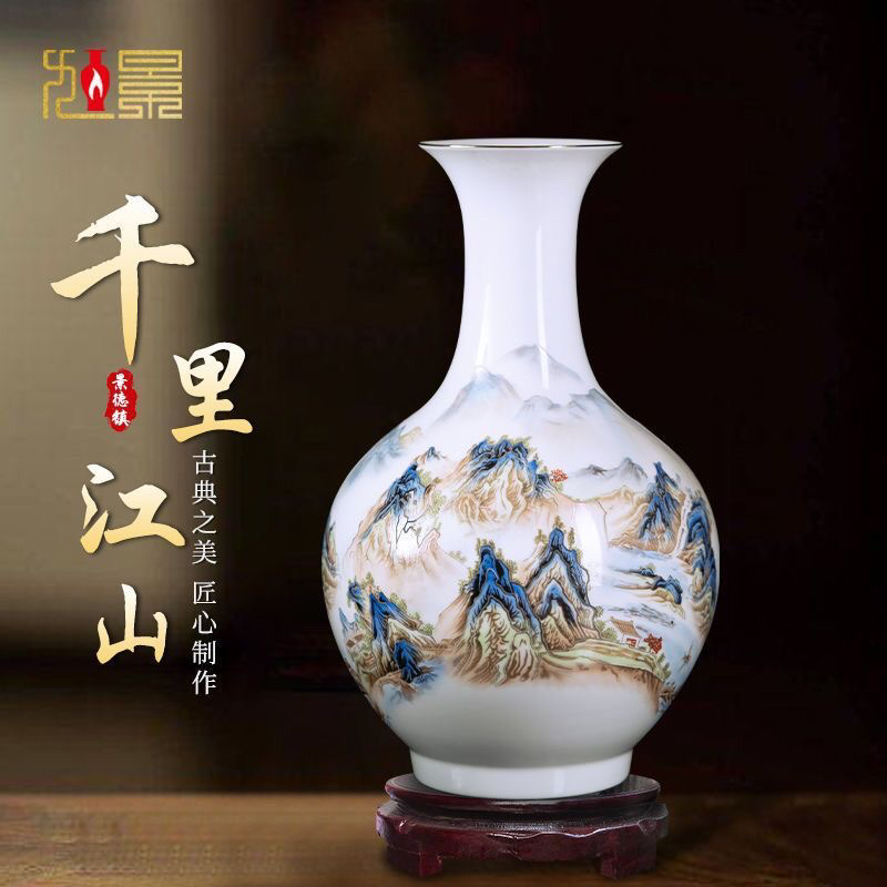 一号链接：千里江山花瓶
