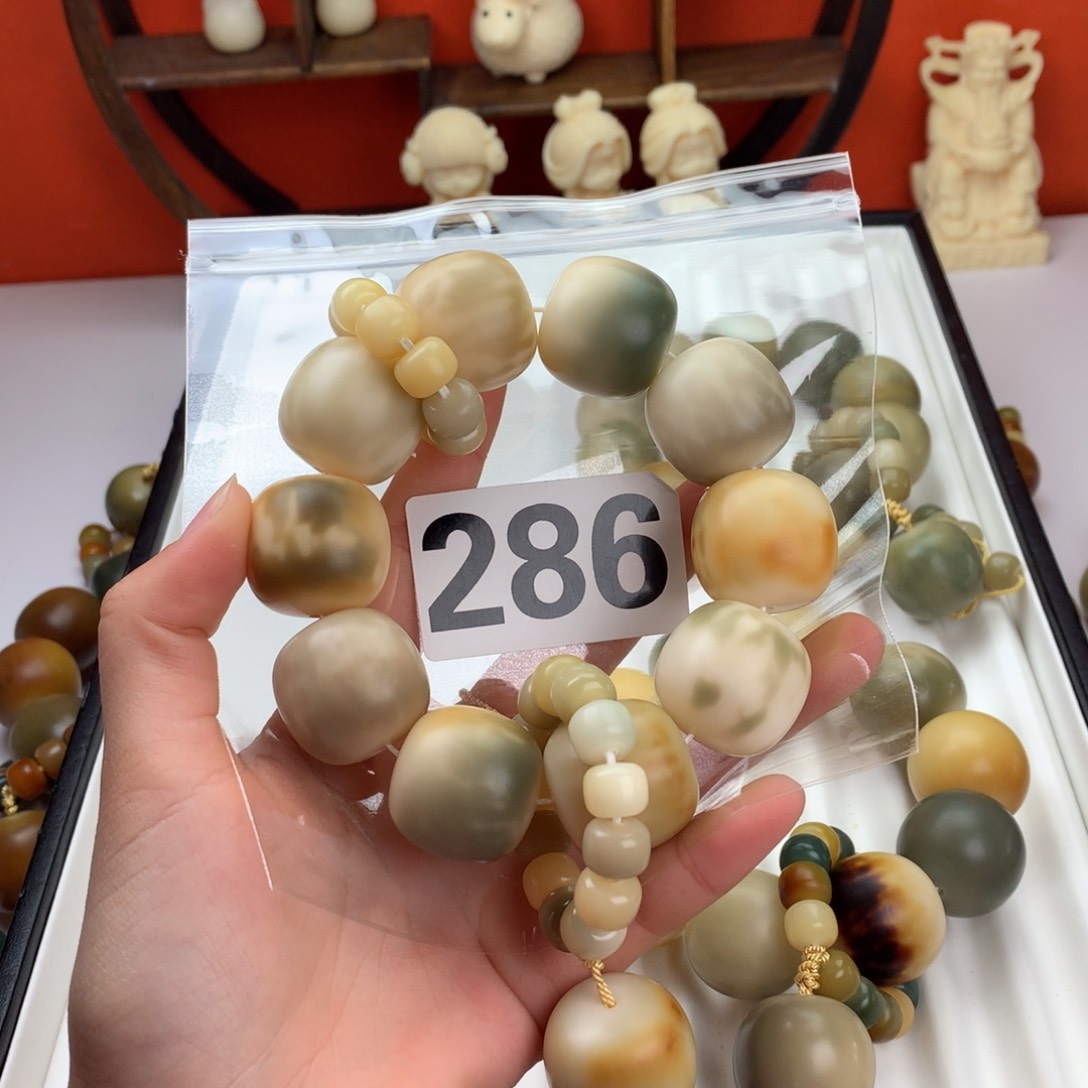 菩提根/象牙果吊坠?***5