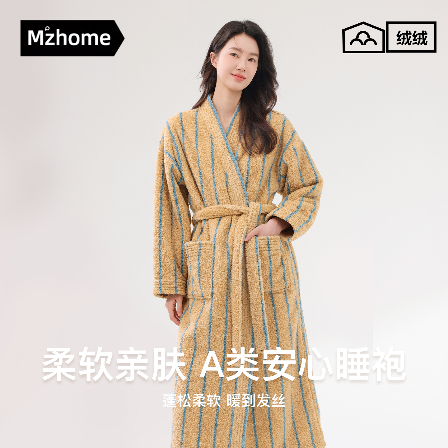 2025新款睡衣女秋冬季珊瑚绒加绒加厚条纹加长款睡袍浴袍男士套装