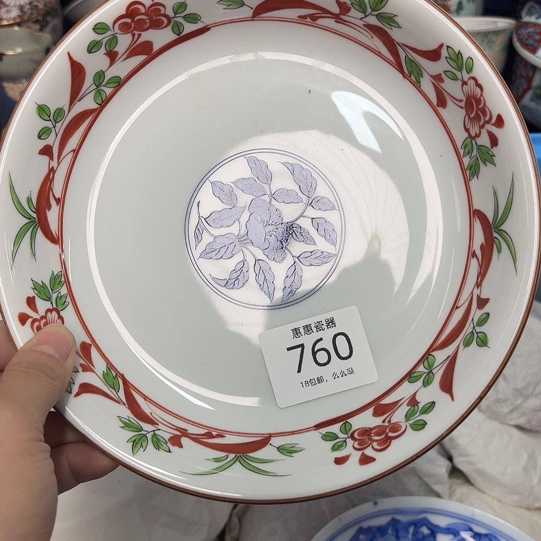 皇****瓷片啊啊啊啊啊啊啊啊