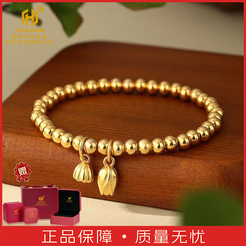 【香港中筑】非遗古法传承两世欢莲蓬手链百搭手串