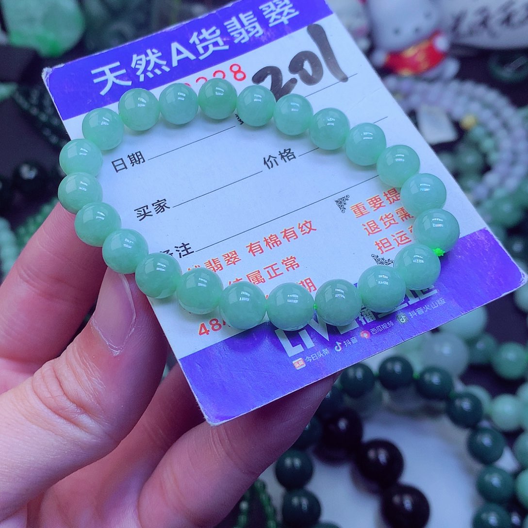 翡翠毛衣链未镶嵌