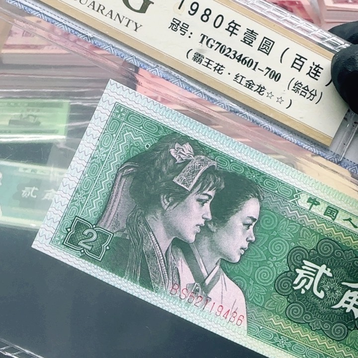 8002宇宙之眼单张单张不挑号