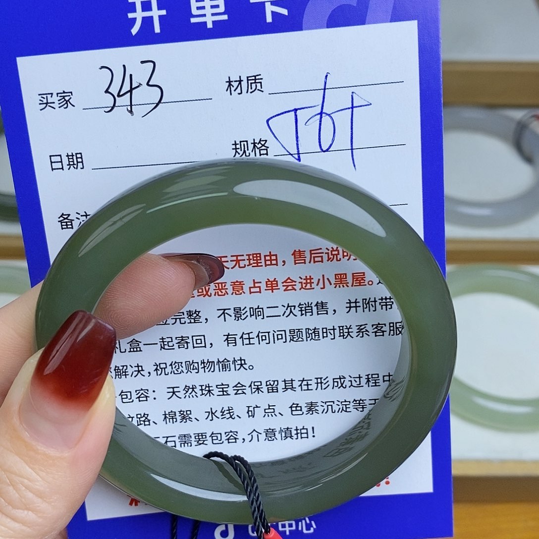 和田玉手镯未镶嵌Mz 