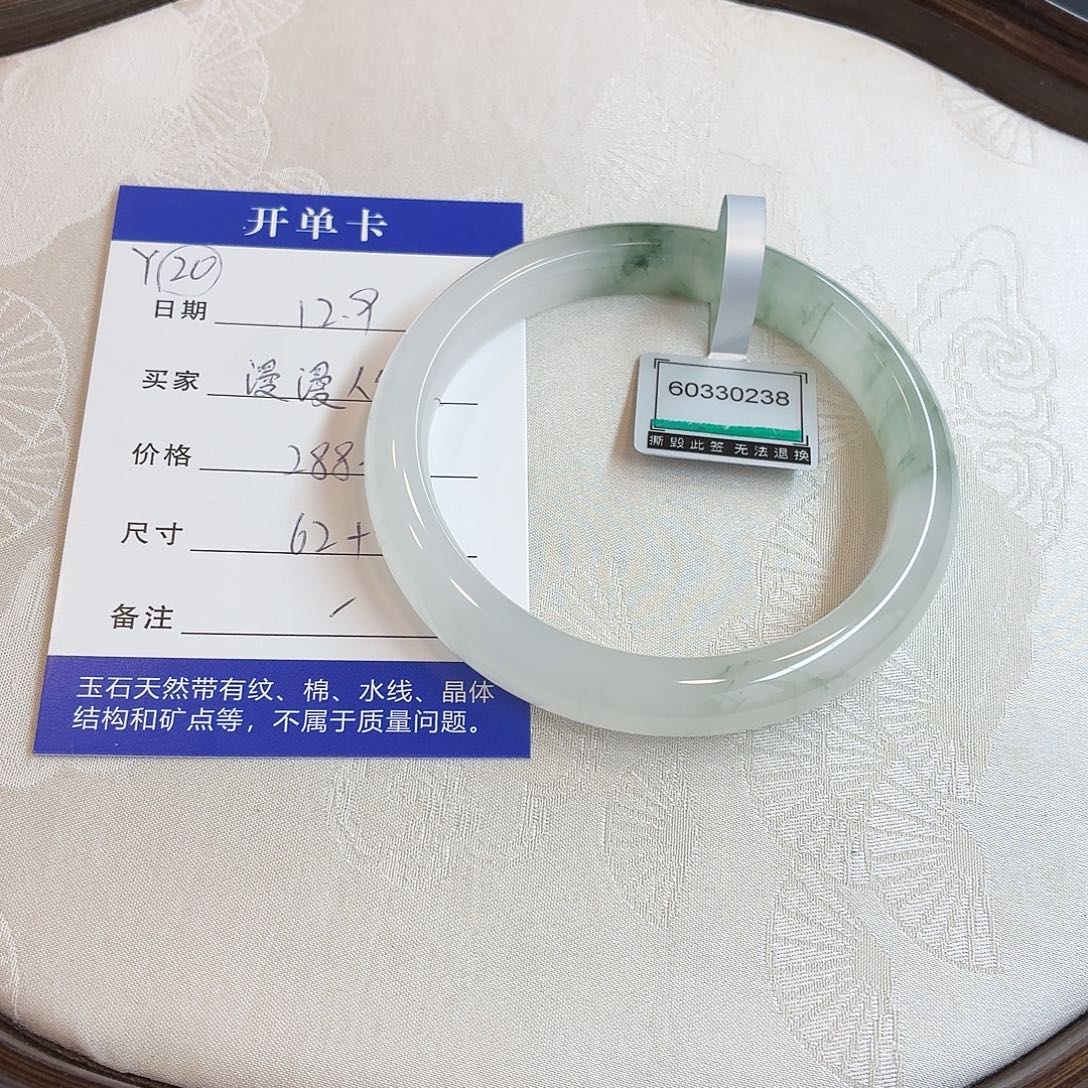 石英质玉未镶嵌手镯