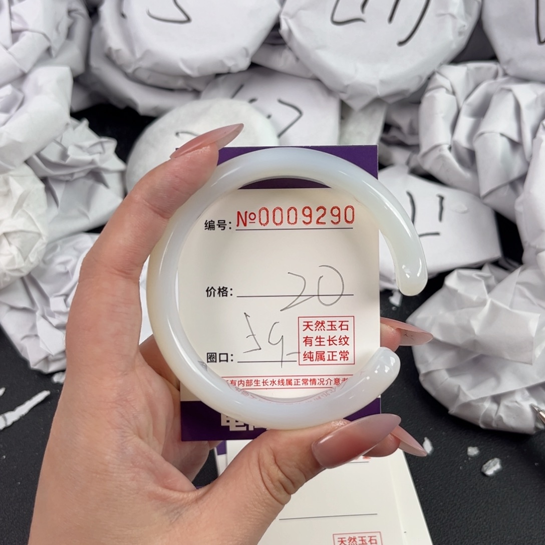 玛瑙/玉髓手镯未镶嵌9290