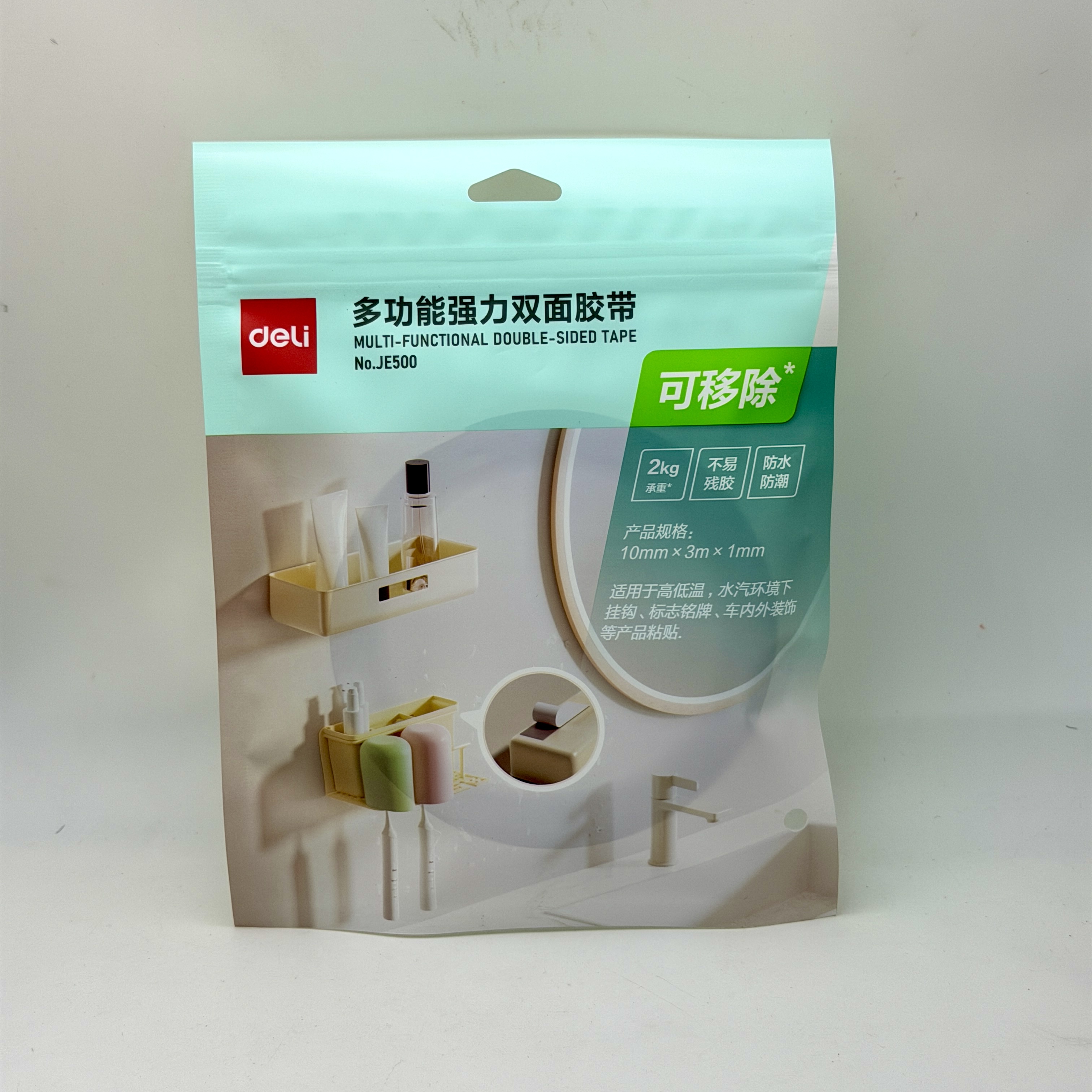 JE500得力多功能强力双面胶带10mm*3m*1mm白色 QHGT