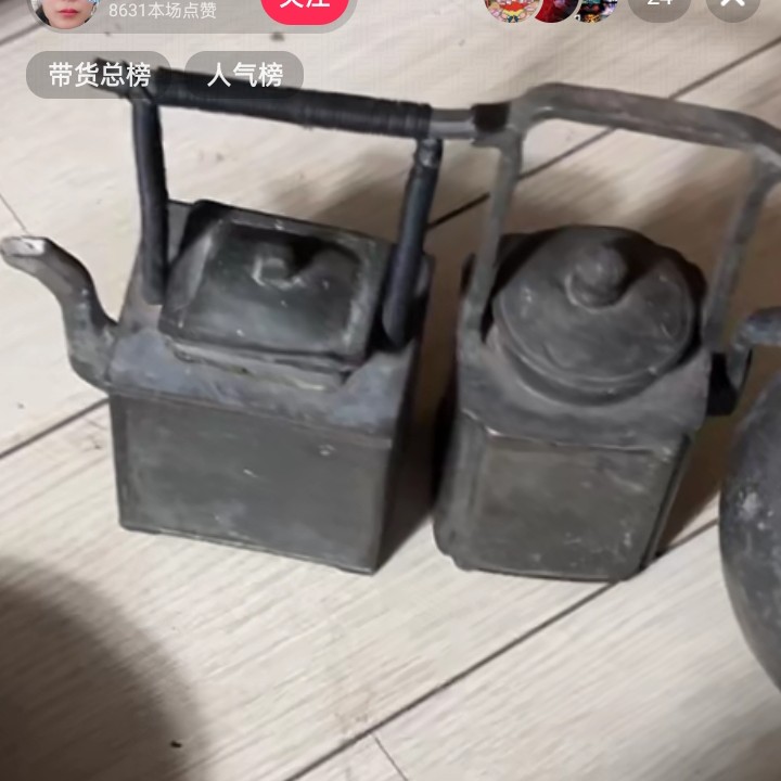 文玩开门成对铜器