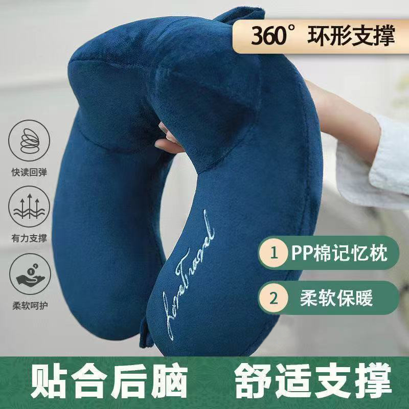 旅行u型枕护颈枕脖子颈椎飞机u形午睡汽车用记忆枕头便携颈部靠枕