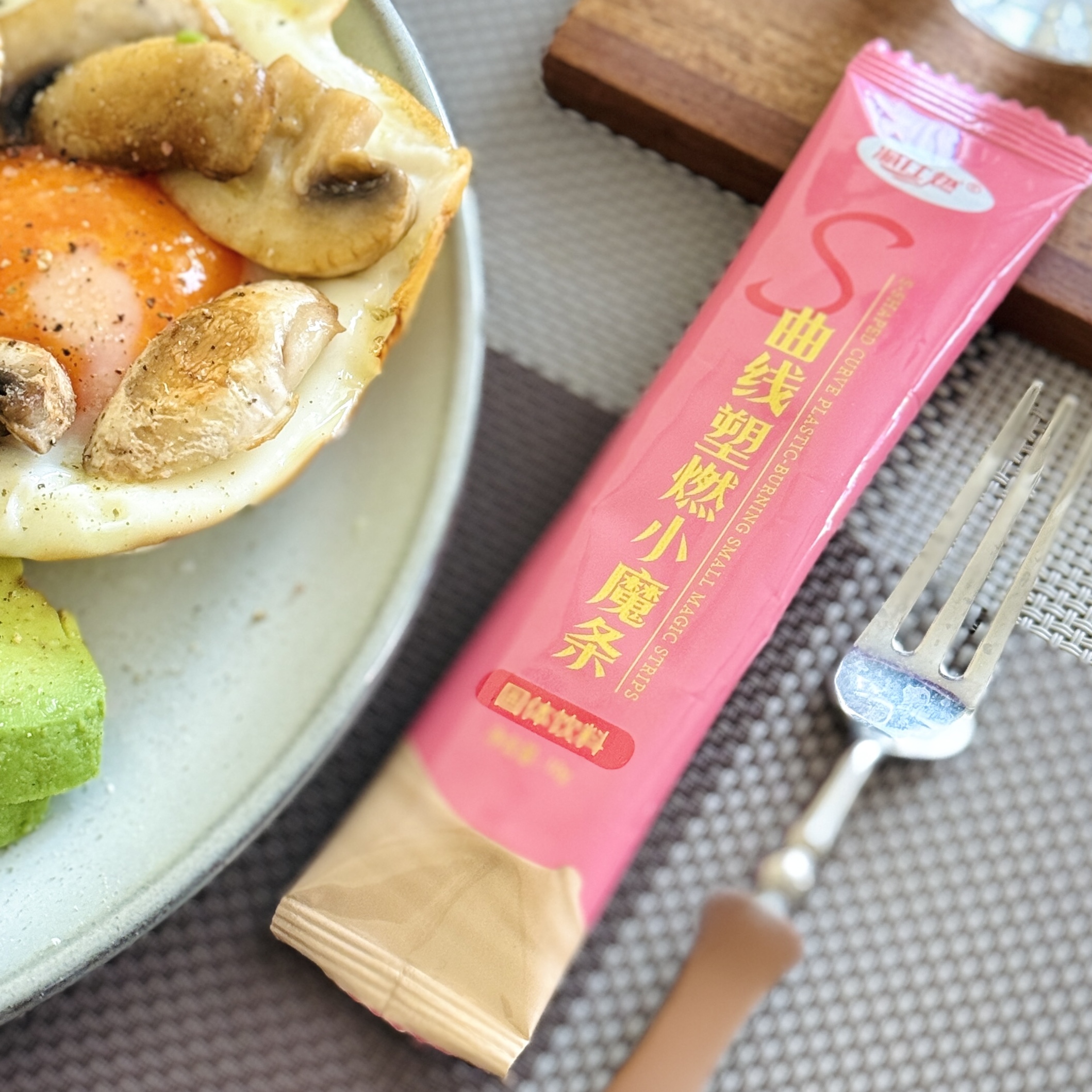 小魔条（固体饮料）小盒3袋【减仕燃】体 验 .装