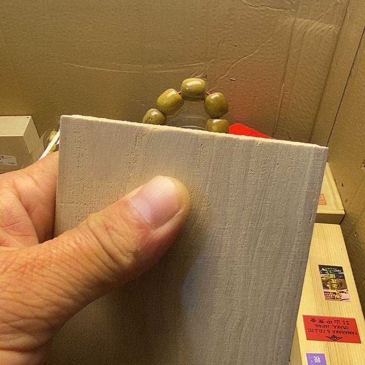 玩***）香榧木888888888888