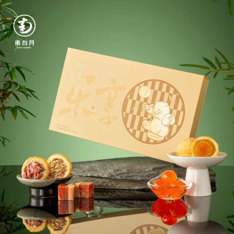 南台月 乐享月饼礼盒 560g/盒