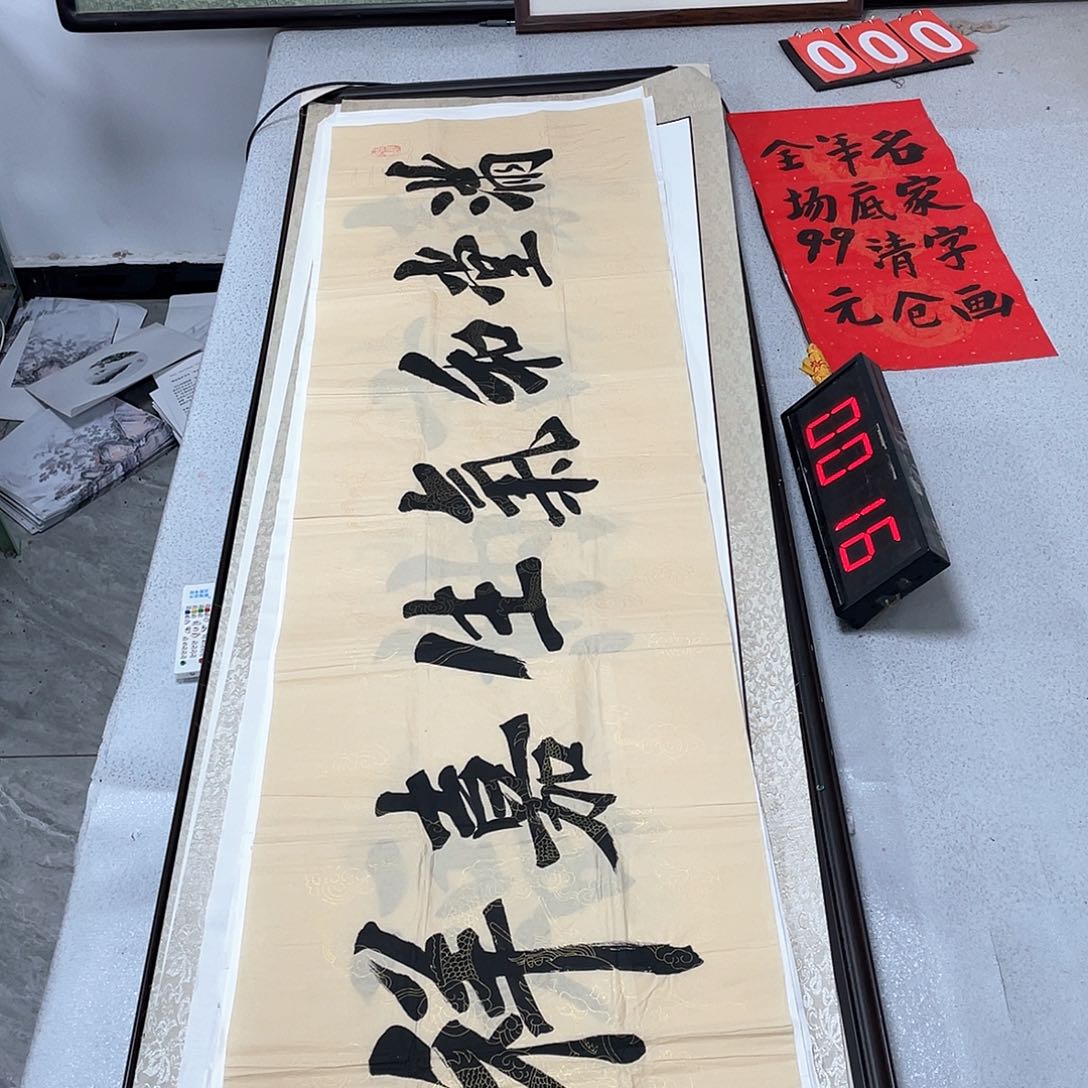 书法书法艺术研究院院长