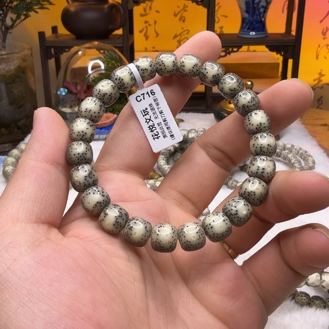 星月菩提吊坠10x9 黑冰双留白C716
