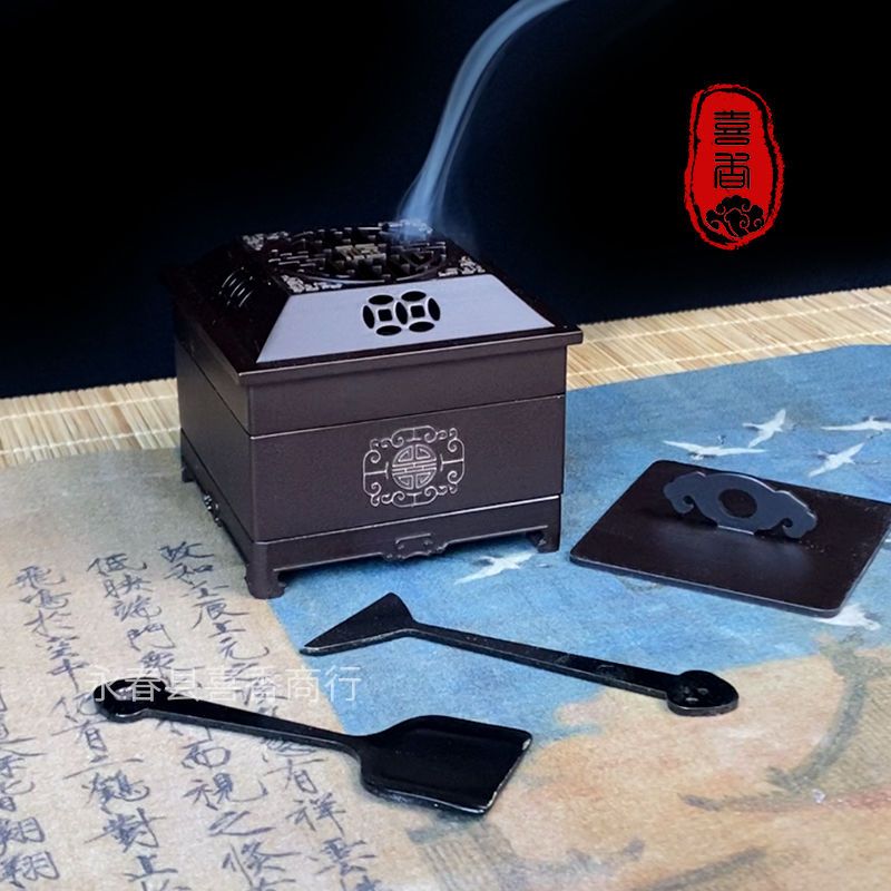 八方来财纯铜紫铜色正方形喜字篆模一体炉香篆香炉香薰爱好必入