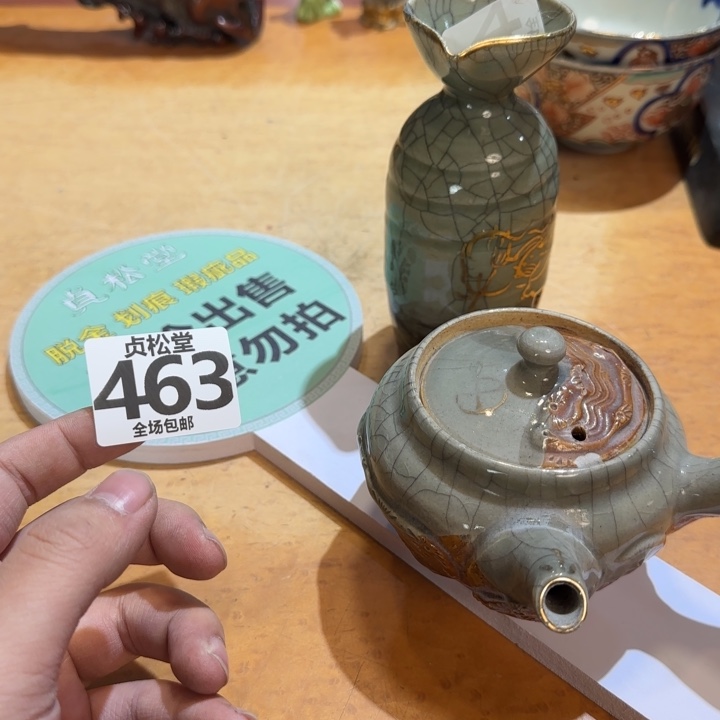 摆件品***茶健健康康平平安安