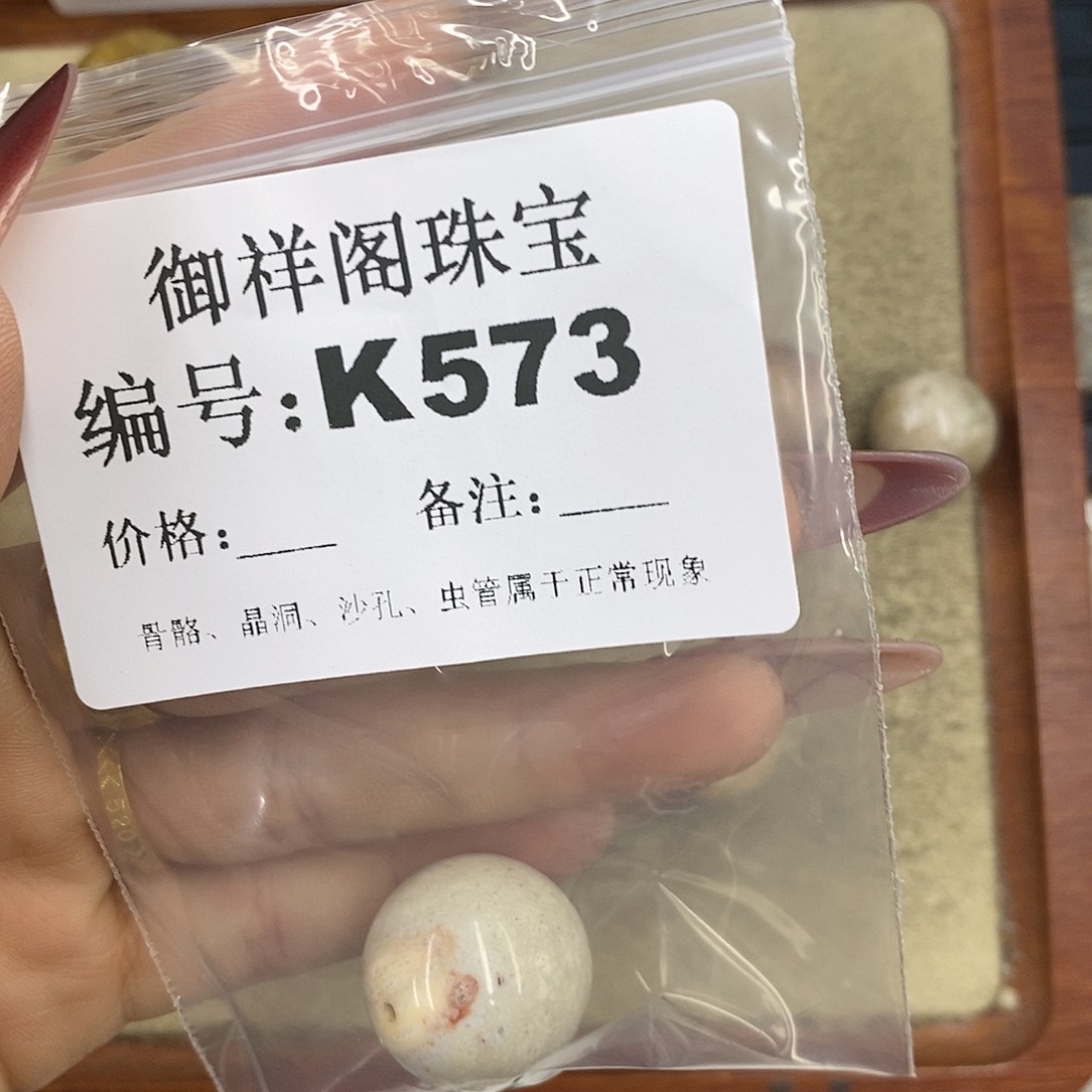 石英质玉吊坠(不含链)未镶嵌可**?