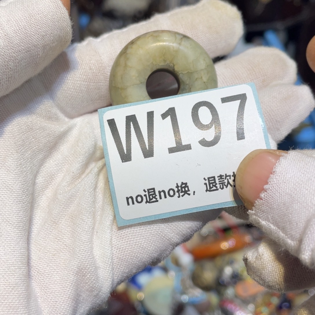 艳***7陶瓷闲云直播火爆热卖