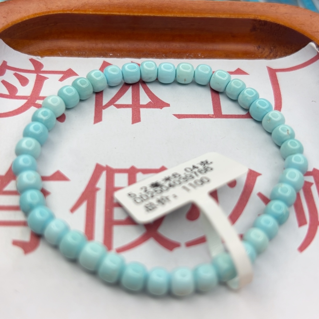 绿松石未镶嵌珠宝半成品