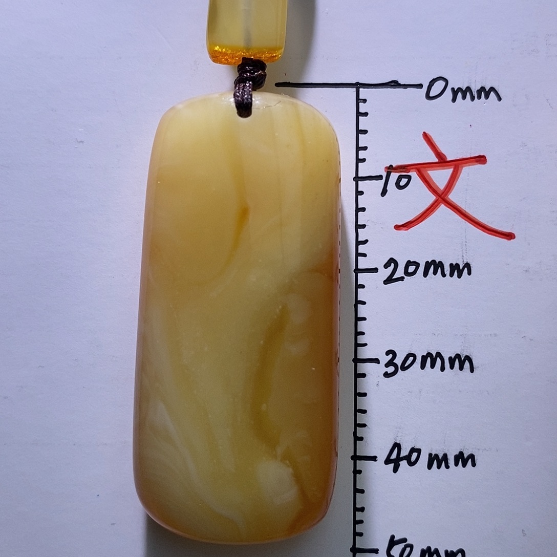 琥珀未镶嵌珠宝奇石86