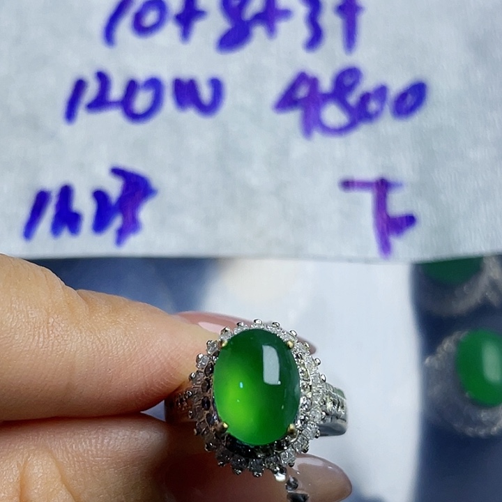 F***8定制翡翠未镶嵌245789