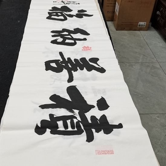 翰墨白武坤老师作品一副