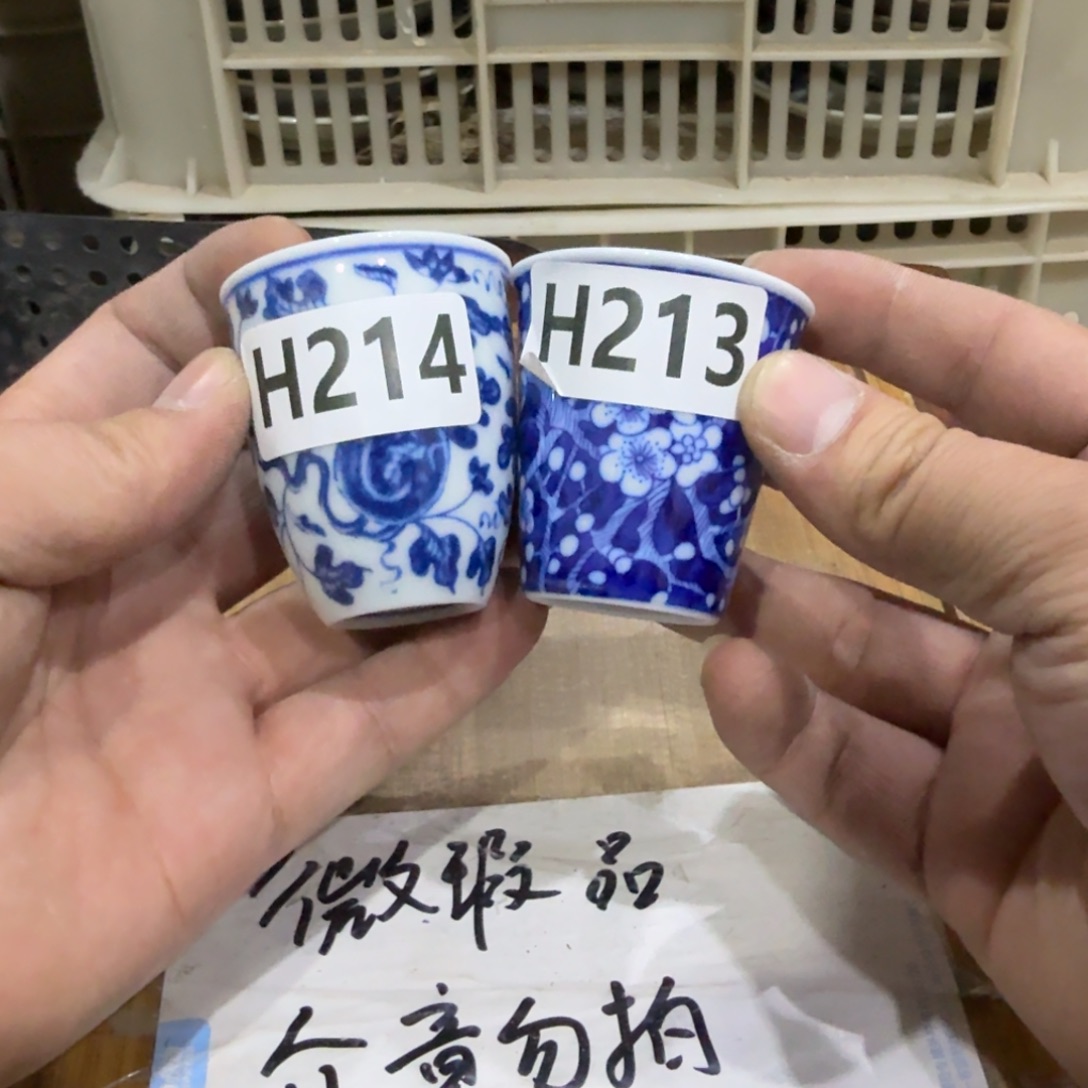 微瑕疵介意勿拍陶瓷器皿W496内部微瑕疵介意勿拍