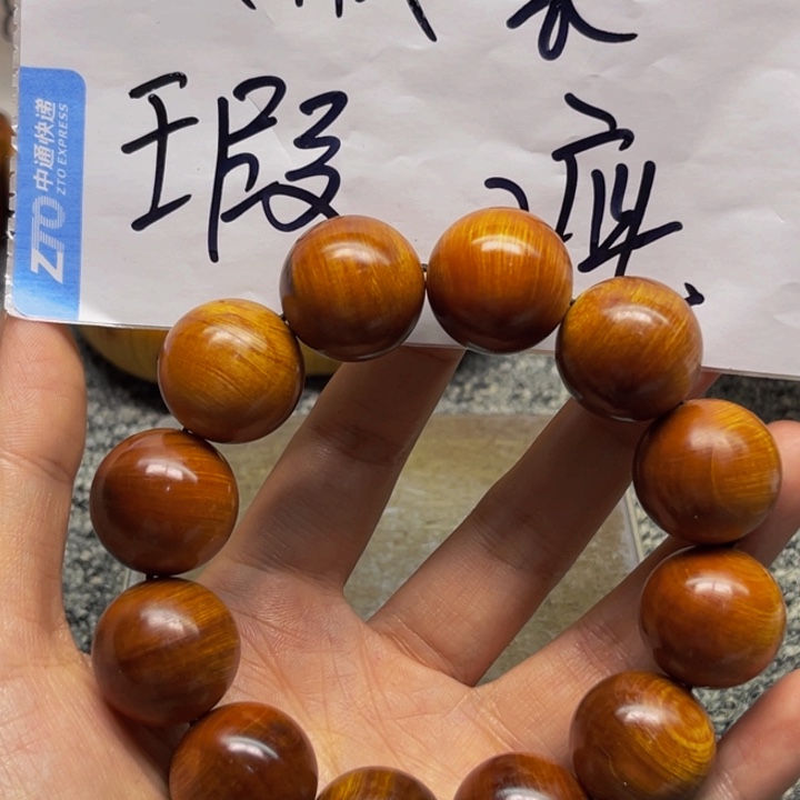 柏木（崖柏）瑕疵57