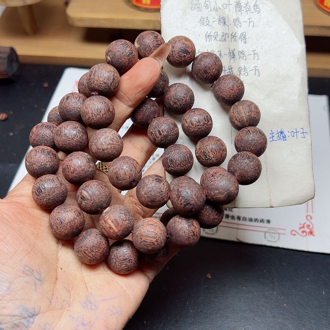藤类降真香缅甸东枝料绿油齐超一档1.5精品150