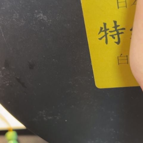 佛***莲琉璃/树脂/塑料类