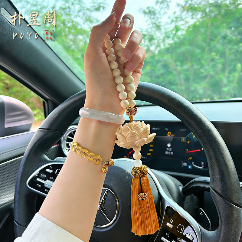 以谦堂精雕黄杨木莲花汽车挂件好运男女平安车载车内后吊坠