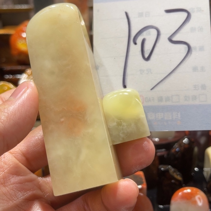 冰***封寿山石寿山石寿山石印章