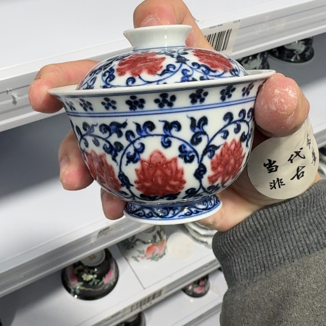 杯瓷言所老曹甄选好瓷小