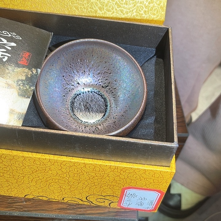 茶盏滴滴答答滴滴答答