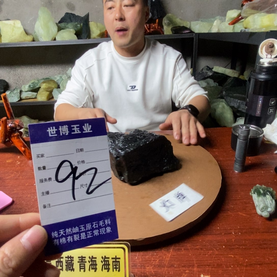 蛇纹石玉岫玉原石未镶嵌