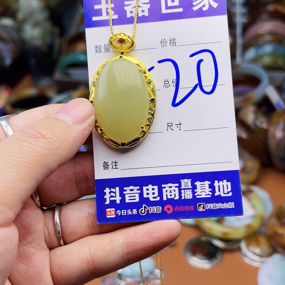 和田玉颈饰未镶嵌