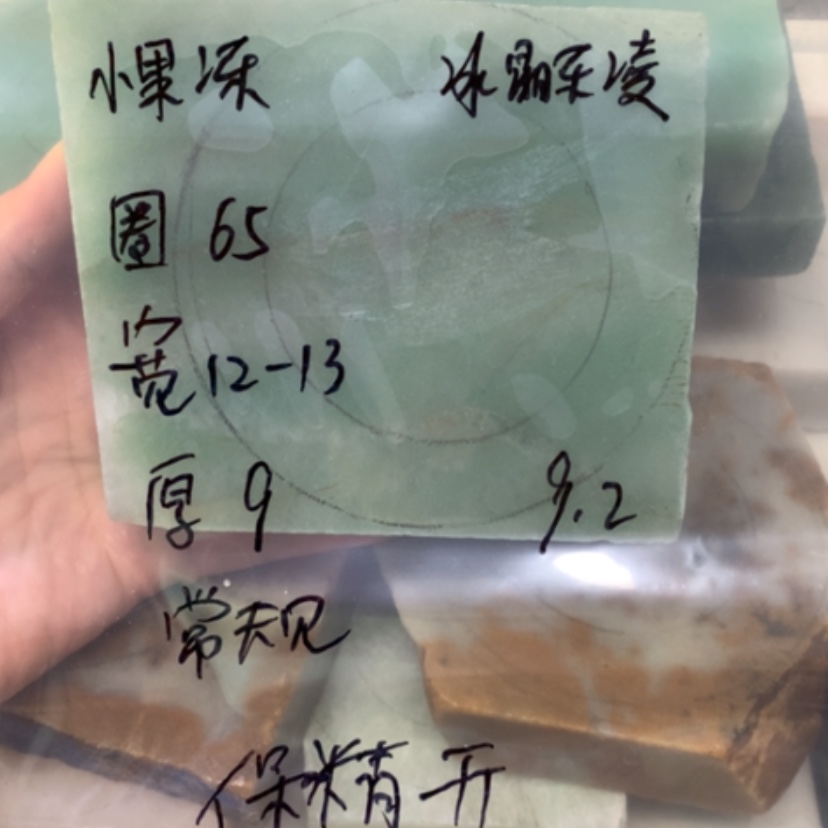 【闪购商品】未镶嵌手镯石英质玉?***冻冰晶东陵