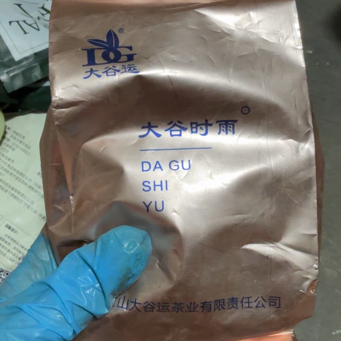 难***舍杂色豆（科檀/科特迪瓦檀木）