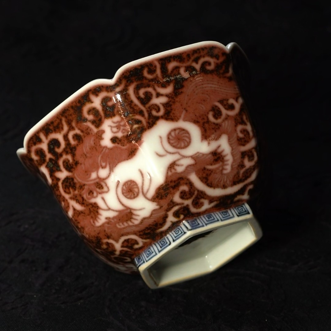 【畅怀堂】元和珍藏青花釉里红乙巳年新品元雄狮六方杯