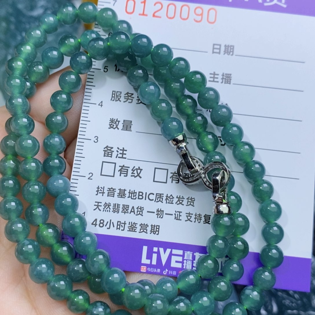 【闪购商品】翡翠颈饰未镶嵌………
