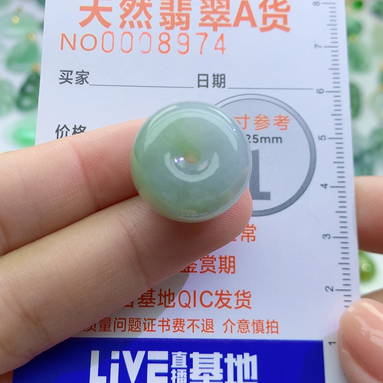 【闪购商品】翡翠颈饰未镶嵌颈饰7