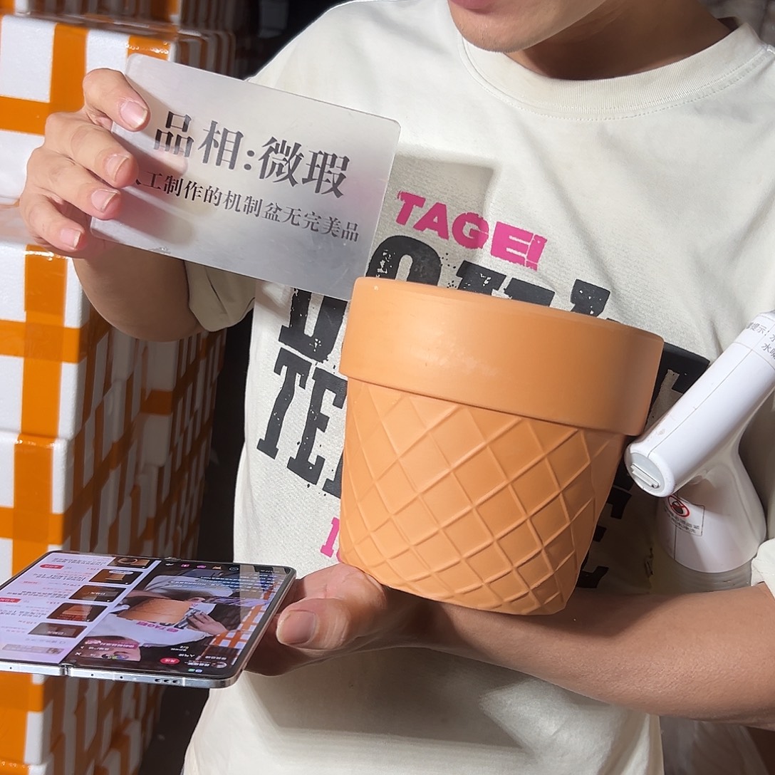 微瑕网格16口14高1个