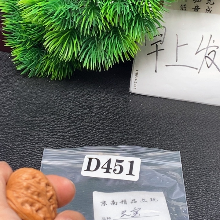 文玩核桃吊坠文玩核桃一物一图