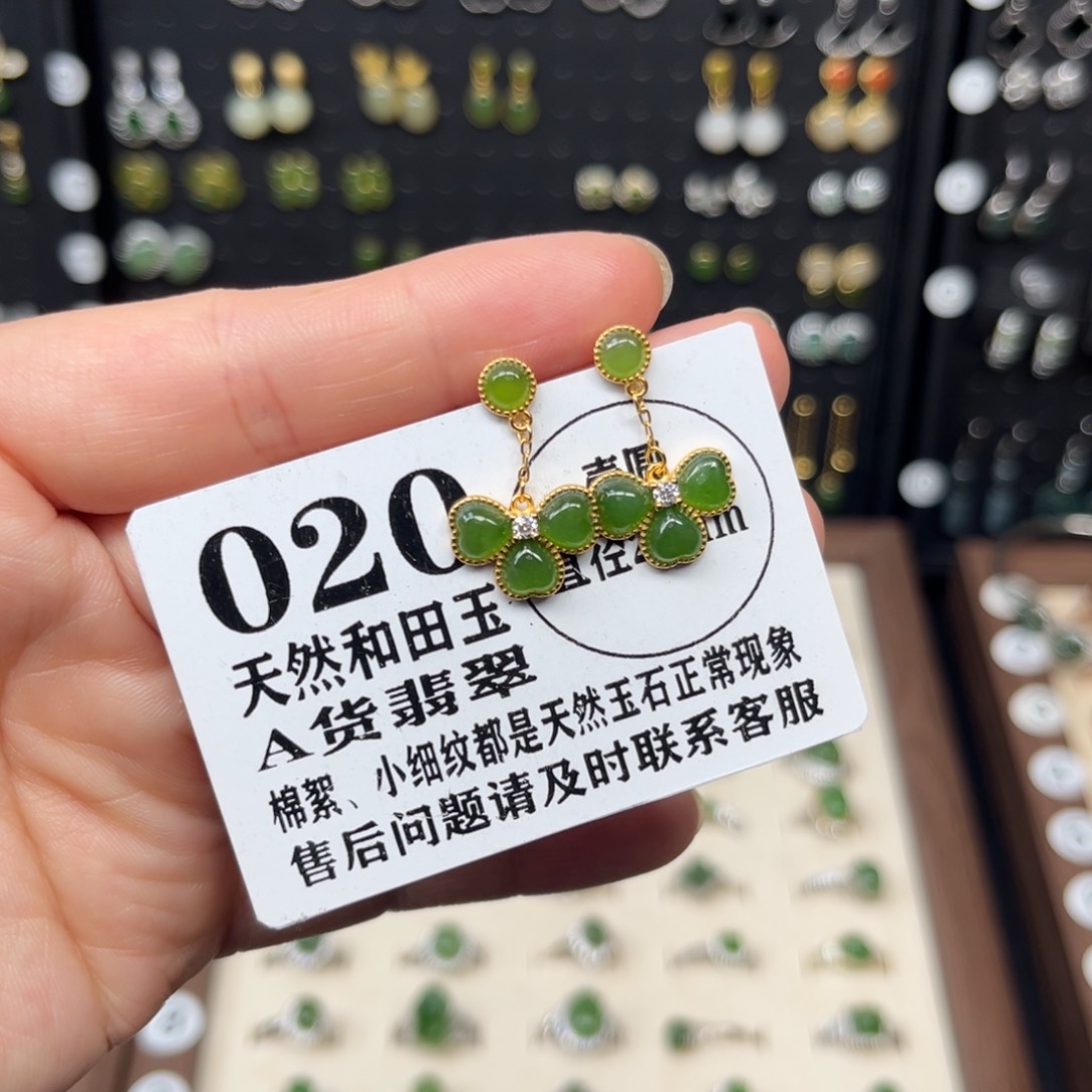 和田玉银S925镀金镶嵌耳饰