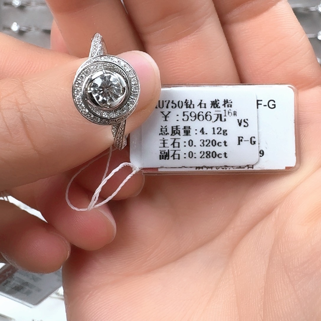 钻石戒指/指环18K金镶嵌