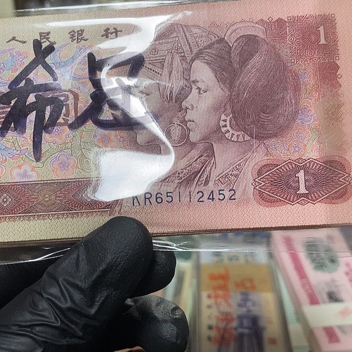 星****人30张一元福利款绝品福利款