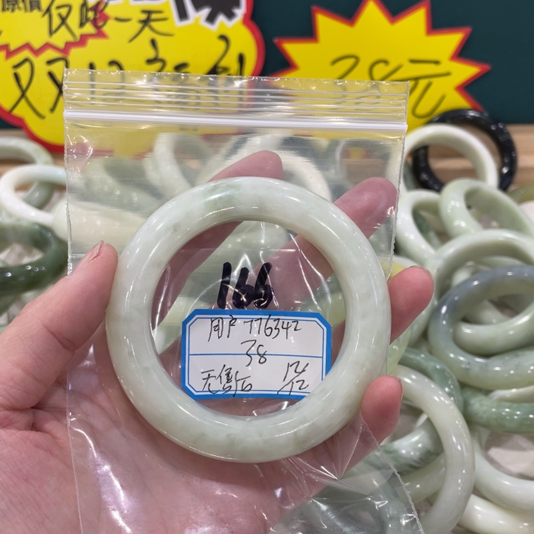 用***2蛇纹石玉未镶嵌手镯