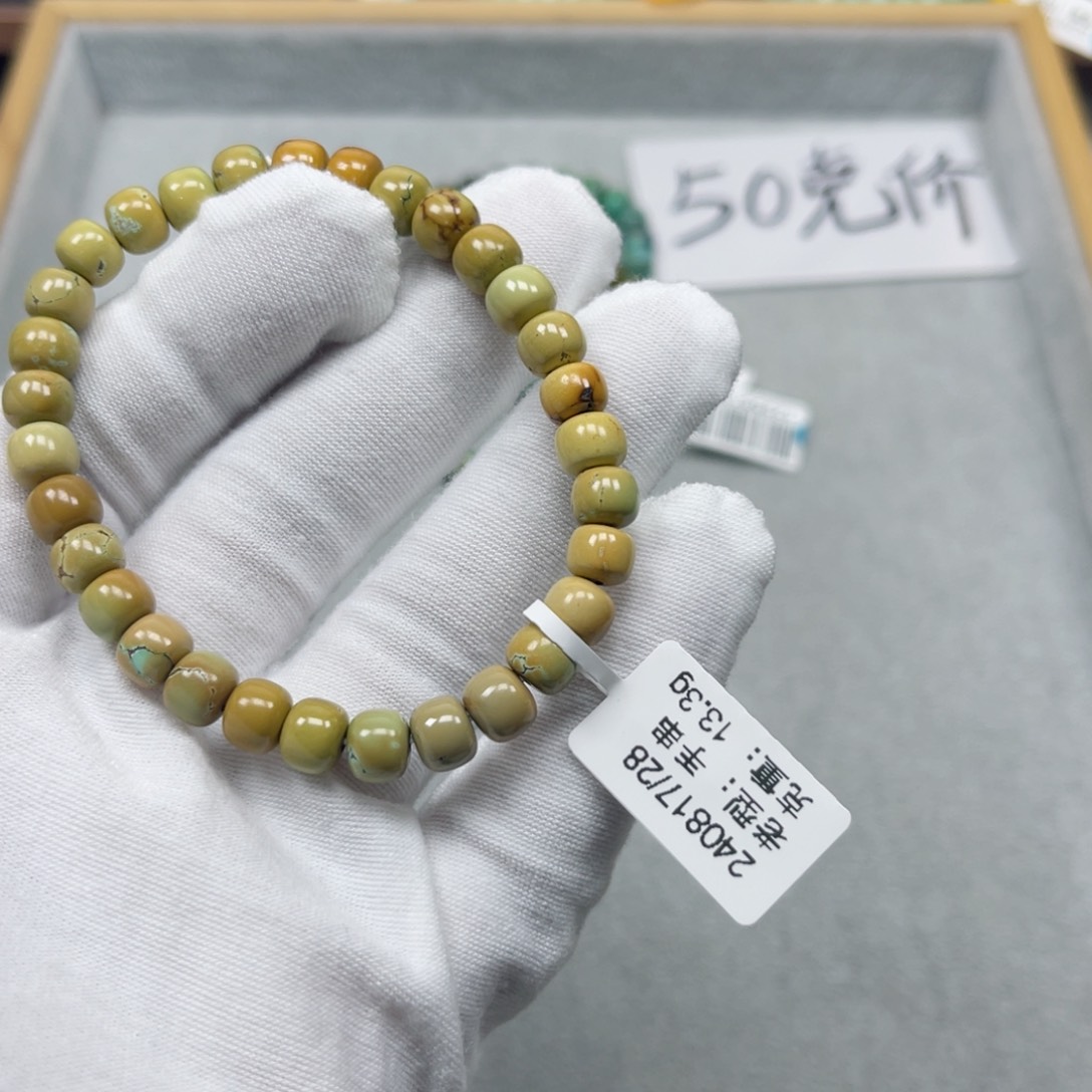 绿松石挂件未镶嵌