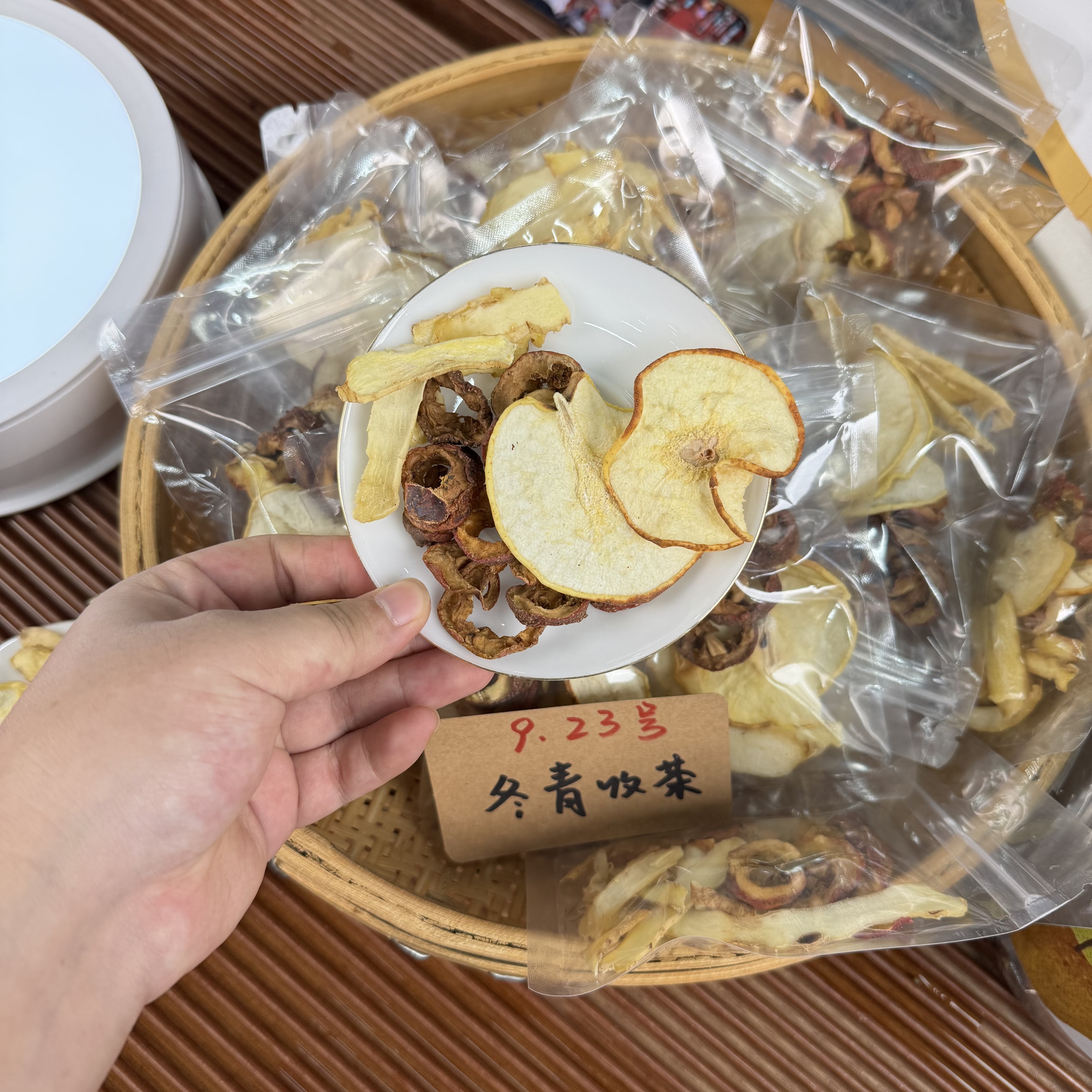 金玉酥梨润润茶 邵东湘玉竹➕砀山酥梨 生津秋润茶 冬青收茶
